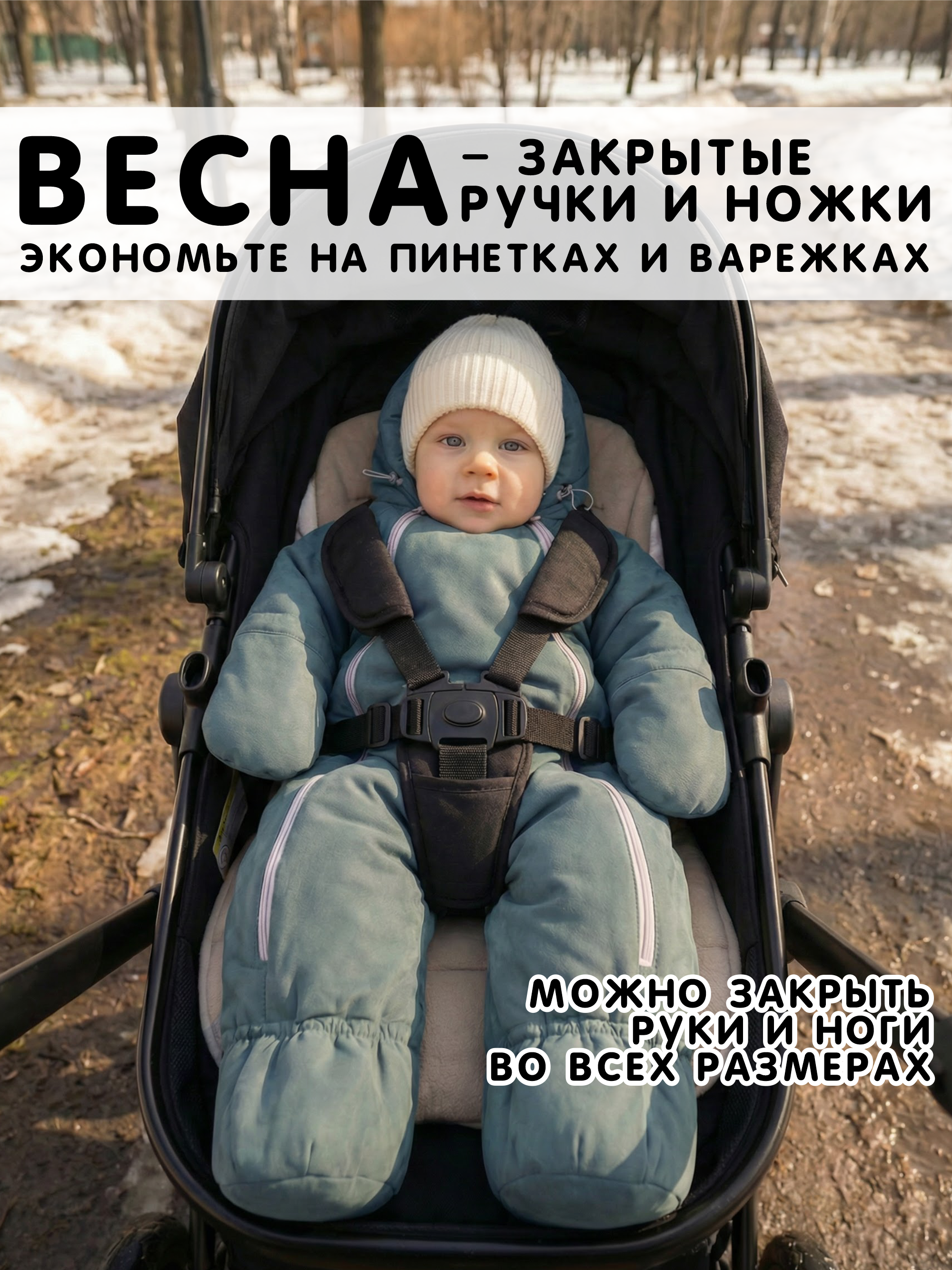 Комбинезон СОННЫЙ ГНОМИК 2315/13 - фото 4