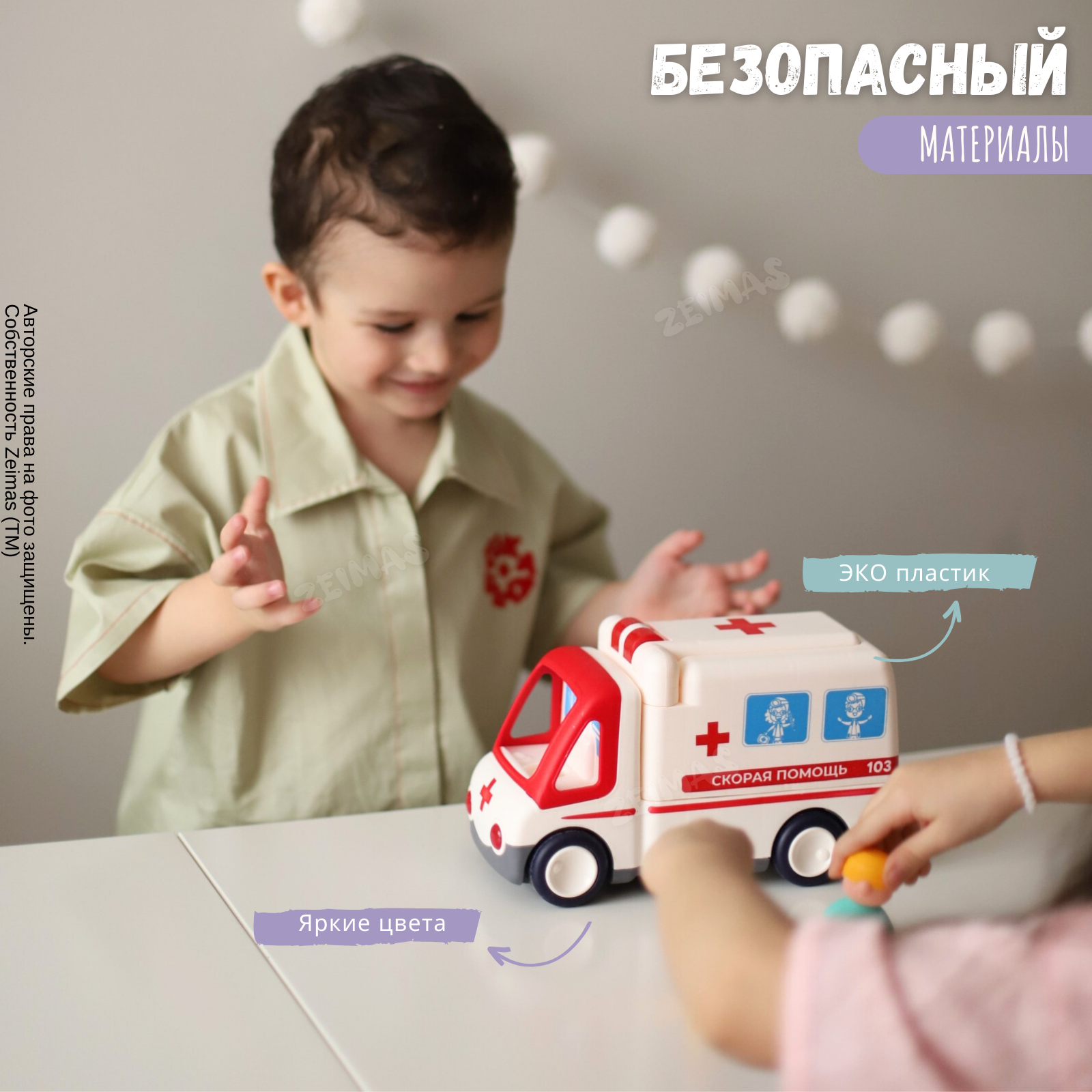 Игрушка Zeimas Скорая помощь - фото 2
