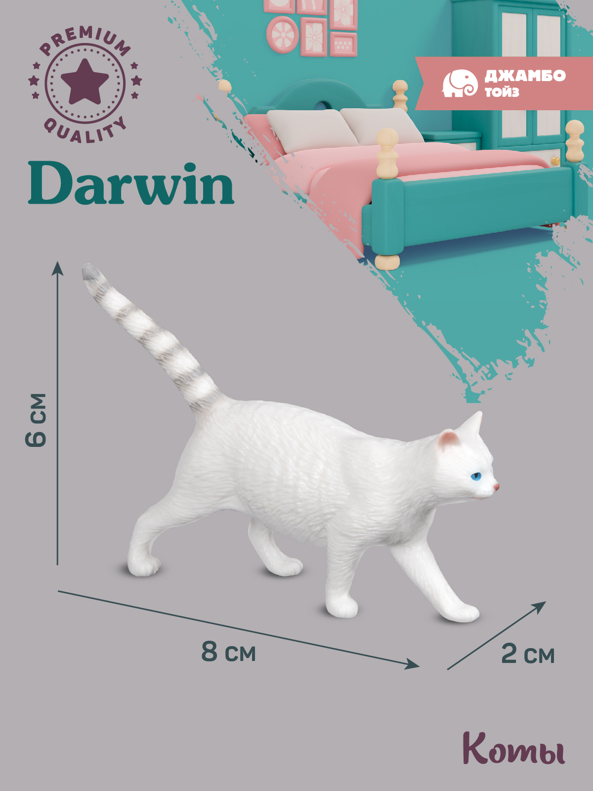 Фигурка DARWIN Кот - фото 3