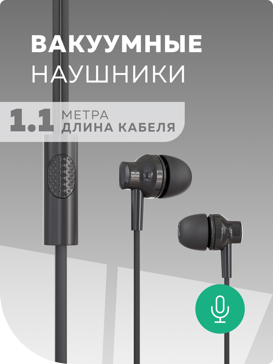 Проводные наушники More Choice G38 Grey - фото 1