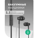 Проводные наушники More Choice G38 Grey