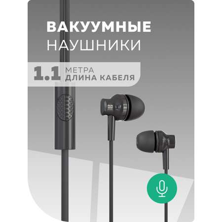Проводные наушники More Choice G38 Grey