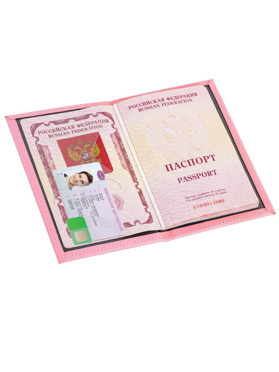 Обложка на документы Staff - фото 12