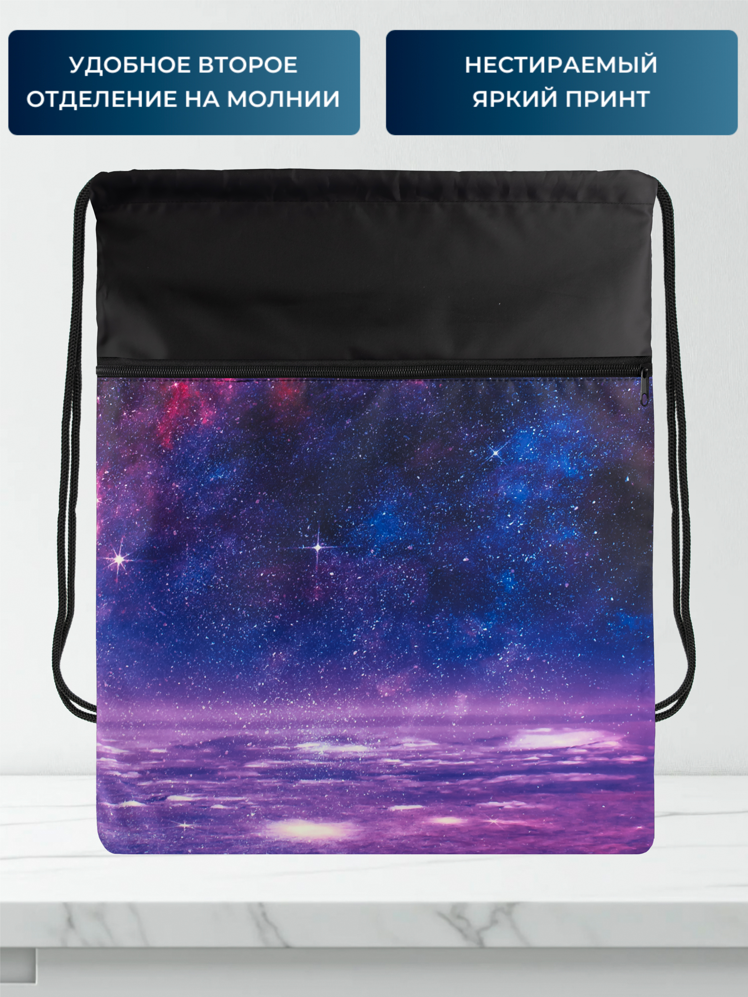 Мешок для обуви Darika - фото 3