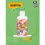 Шампунь U MY CRUSH