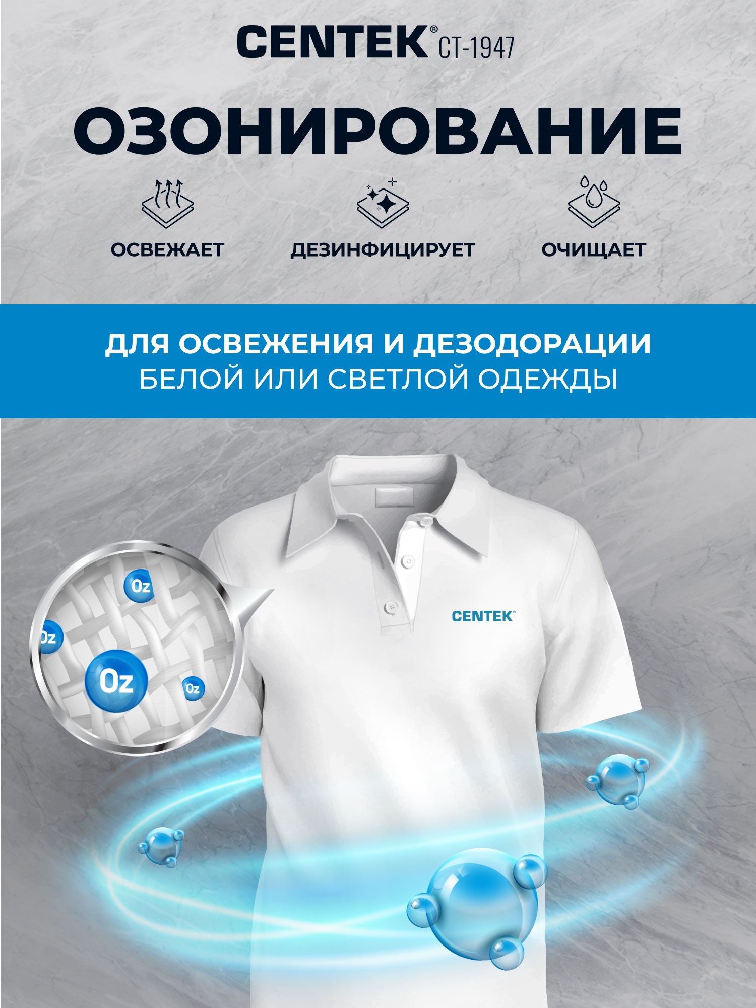 Стиральная машина Centek CT-1947 (белый) 1400 /10кг/ 52см / 11пр /Диспл/INVERTER/Сушка 6кг/Пар/A+++ - фото 7