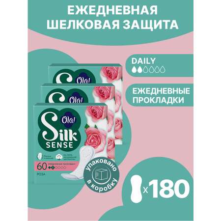 Ежедневные прокладки Ola! Silk Sense Daily Deo ежедневные Бархатная роза 60x3 уп.180