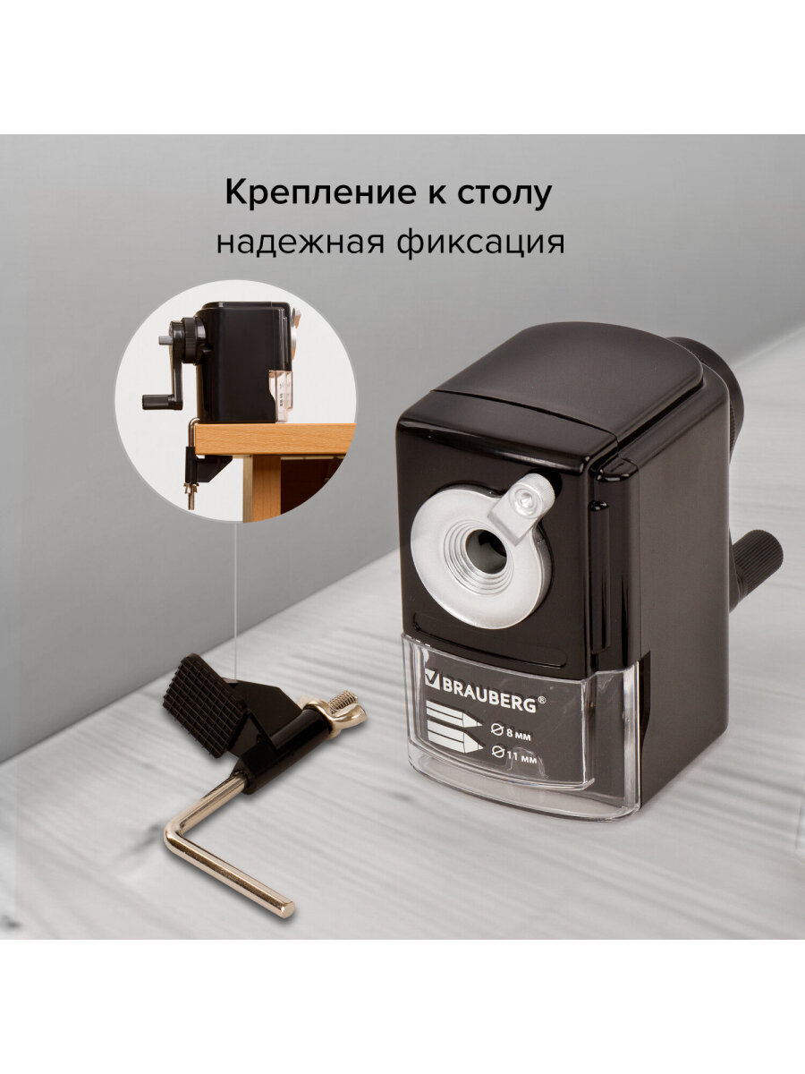 Точилка Brauberg - фото 22