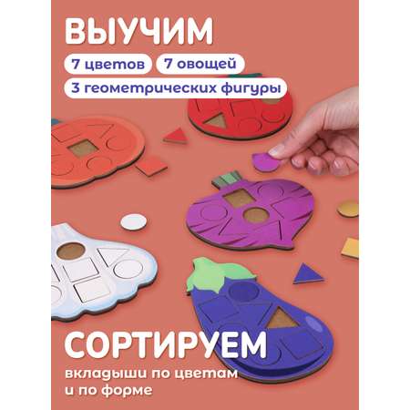 Игрушка Mapacha сортер