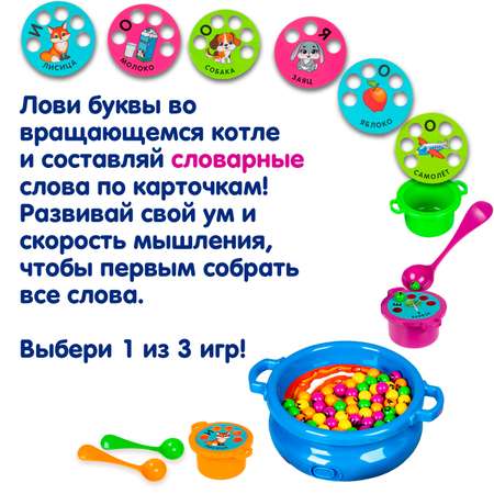 Настольная игра Bondibon УРОК БУКВОВАРЕНИЯ