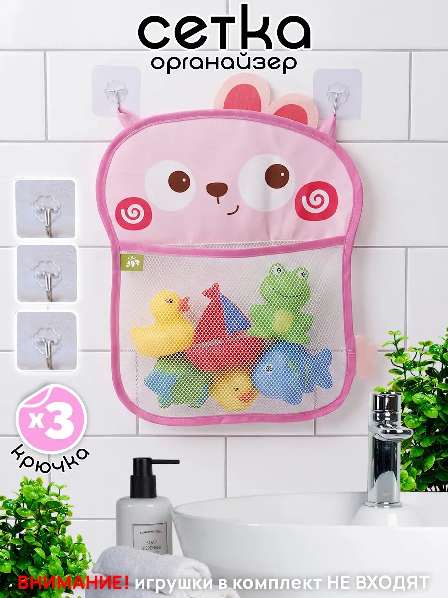Игрушка TIPTOPOLIS Сетка для ванны Медвежонок - фото 1