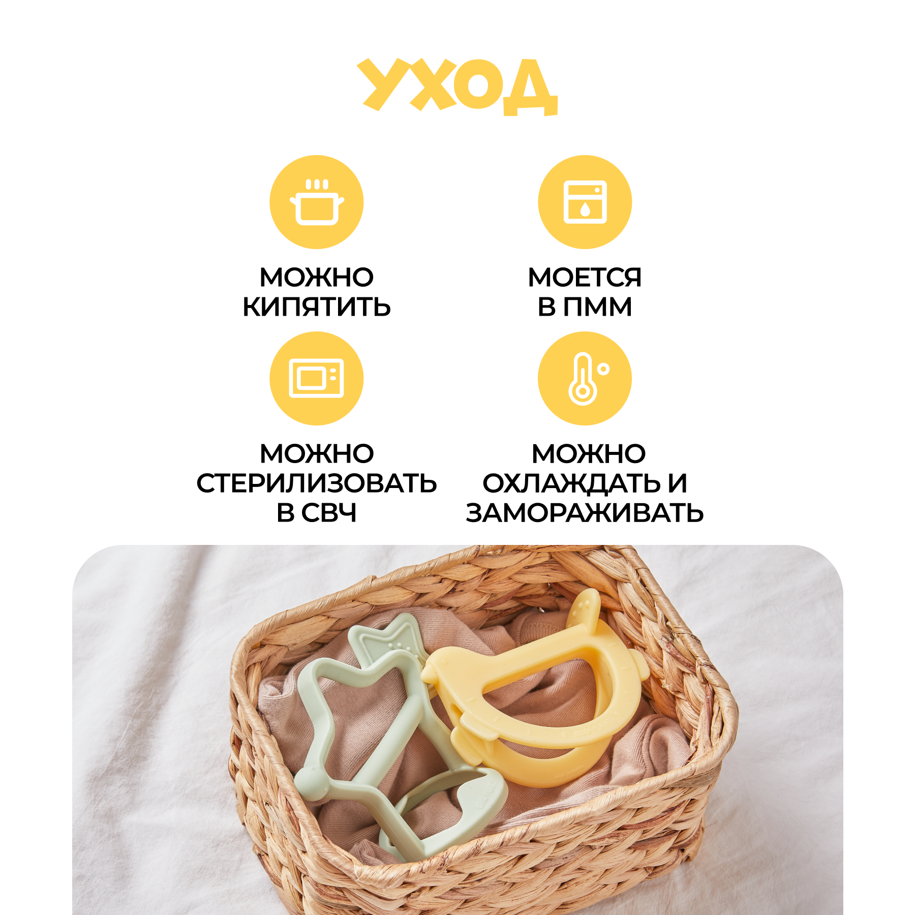 Прорезыватель MOYUUM Птичка - фото 6