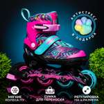 Роликовые коньки Sport Collection L 37-40