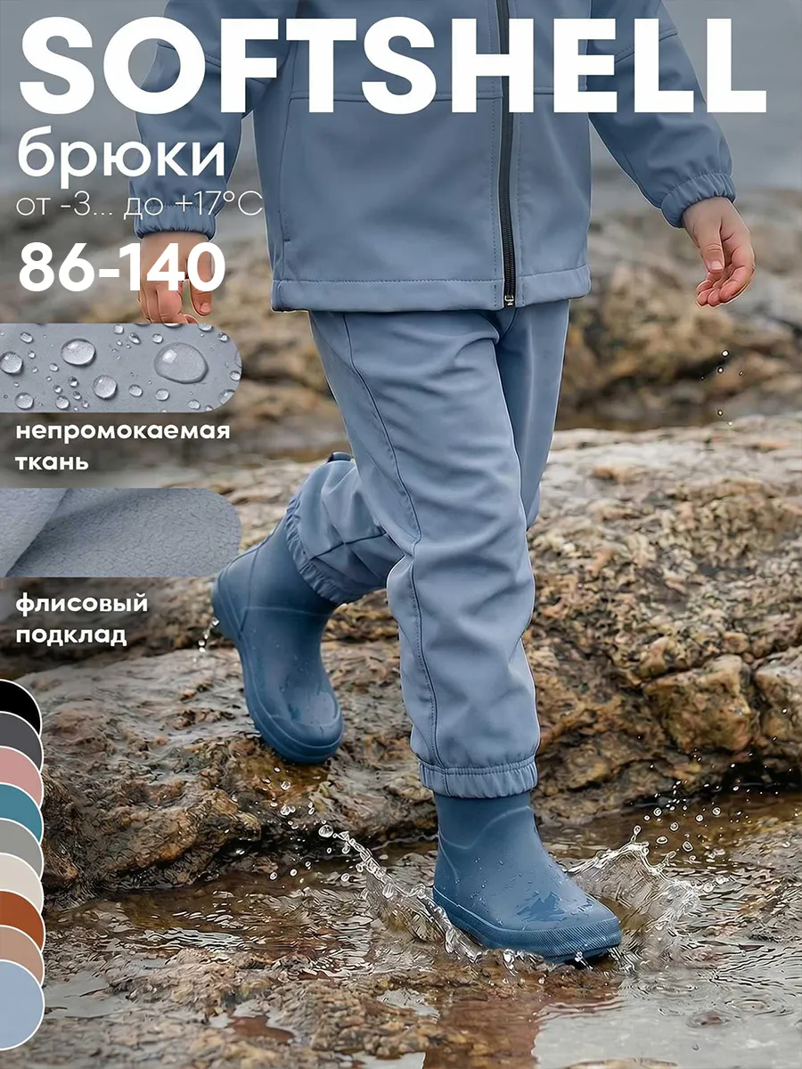 Брюки софтшелл Milimbi 20.13/СШГРЕЙ - фото 2