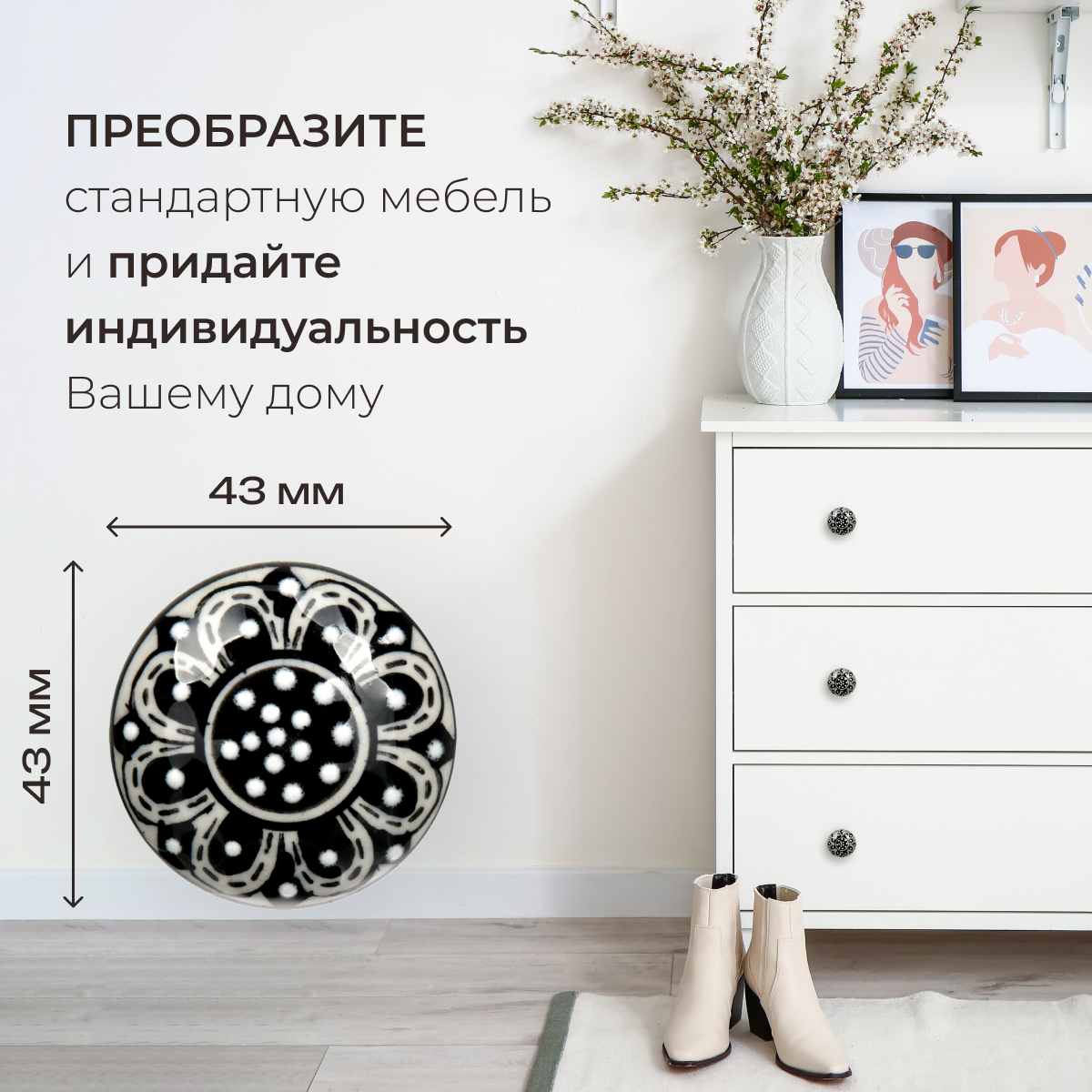 Ручка для мебели Blumen Haus Подсолнух чёрный - фото 3