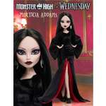Кукла модельная Monster High Мортиша - Венсдей Mattel высота 28 см