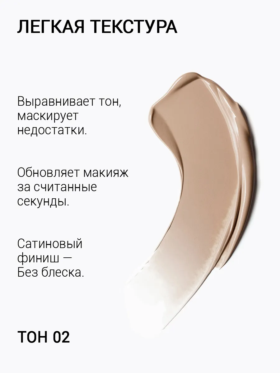 Крем SHARY - фото 7