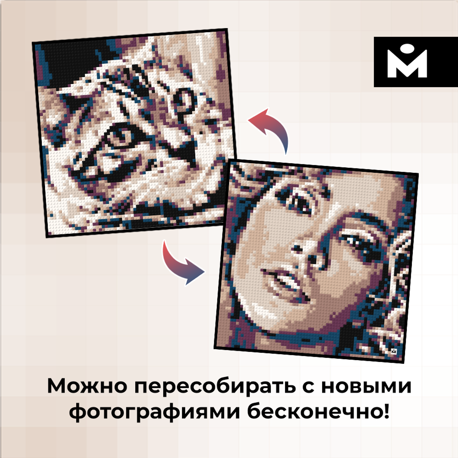 Конструктор Mozabrick Фото-конструктор S - фото 7