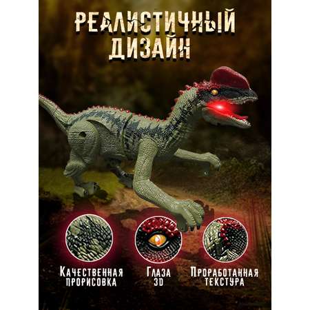 Игрушка ТЕХНО робот Динозавр