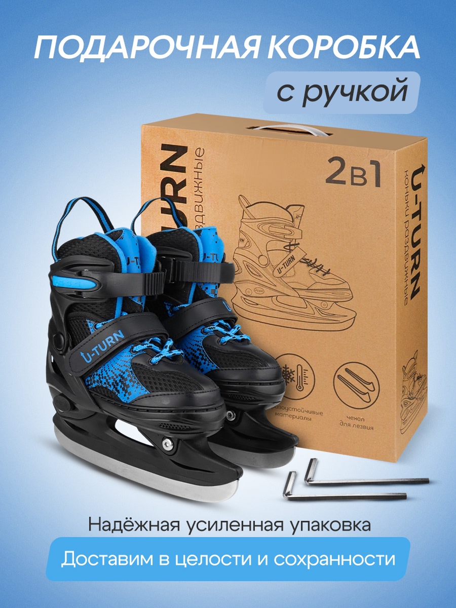 Роликовые коньки U-TURN 26-29 - фото 8
