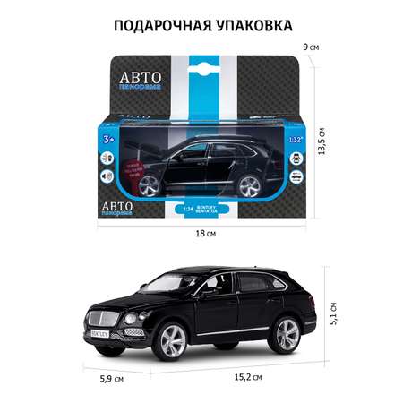 Внедорожник АВТОпанорама Bentley Bentayga 1:34