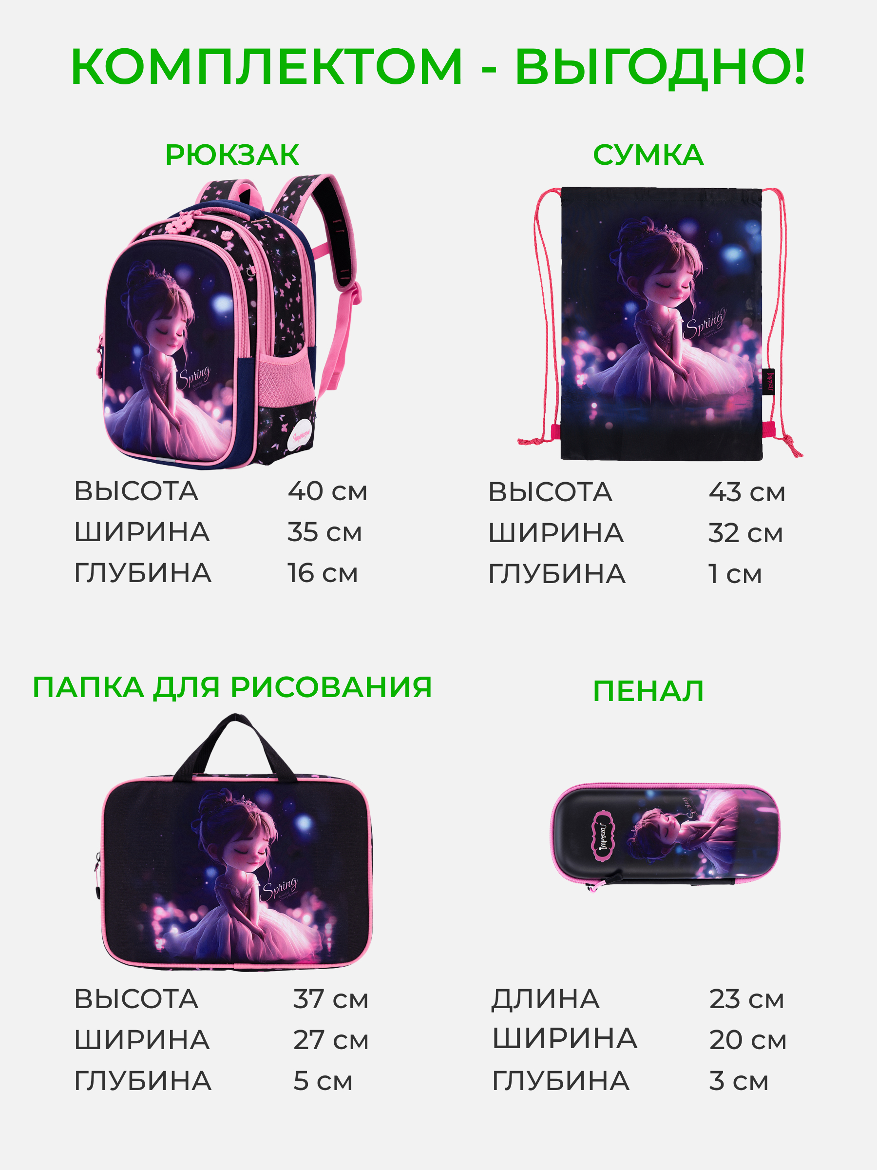 Рюкзак Impreza А136 - фото 2