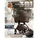 Коляска 3в1 Sweet Baby Elegante Therma Colore бежевый