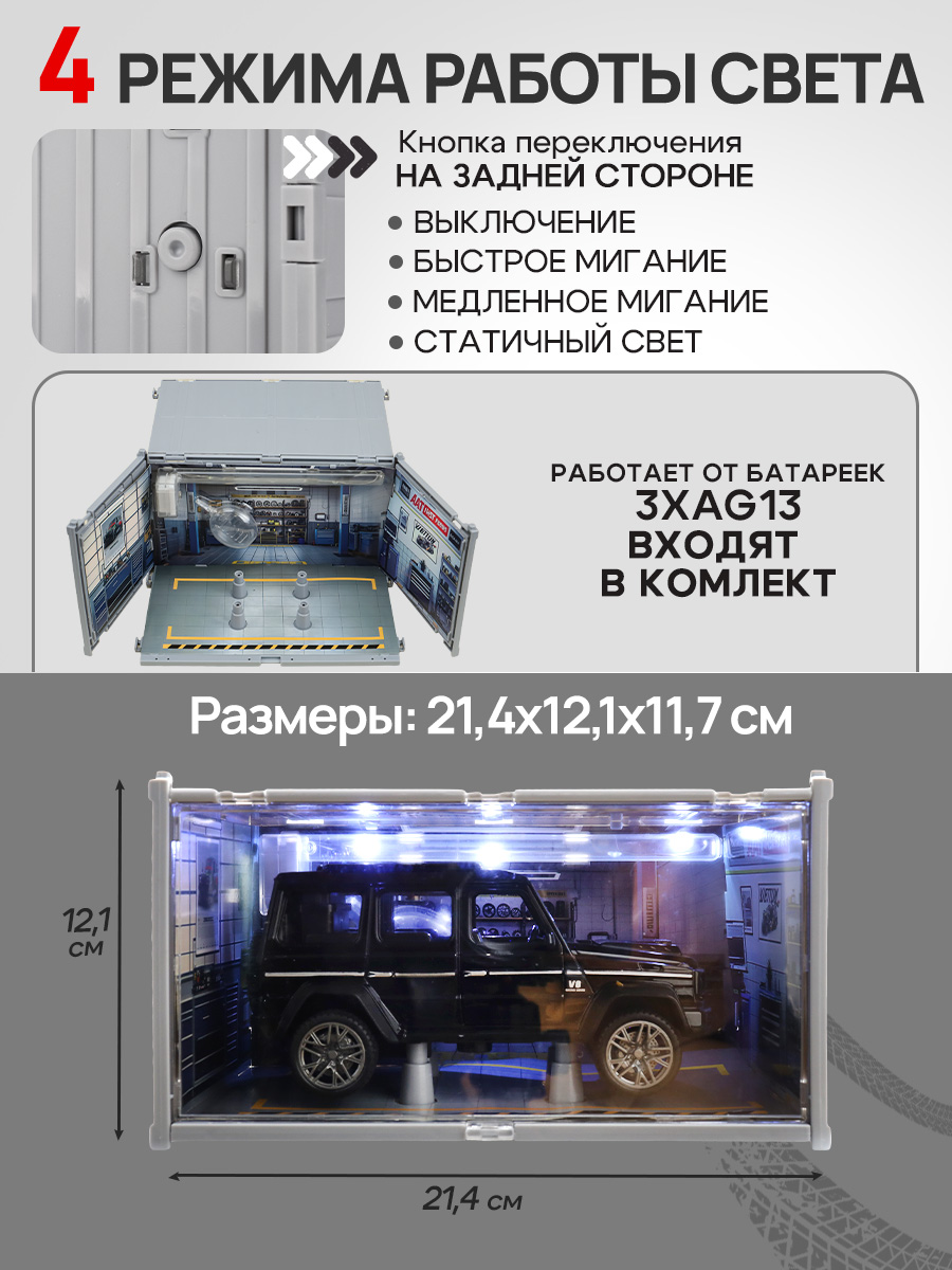 Автомобиль Рыжий кот инерционный Y26039123 - фото 2