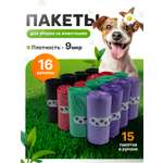 Пакеты для уборки за животными CLEANLY маленькие пакетики 240 шт рулон 6х3см