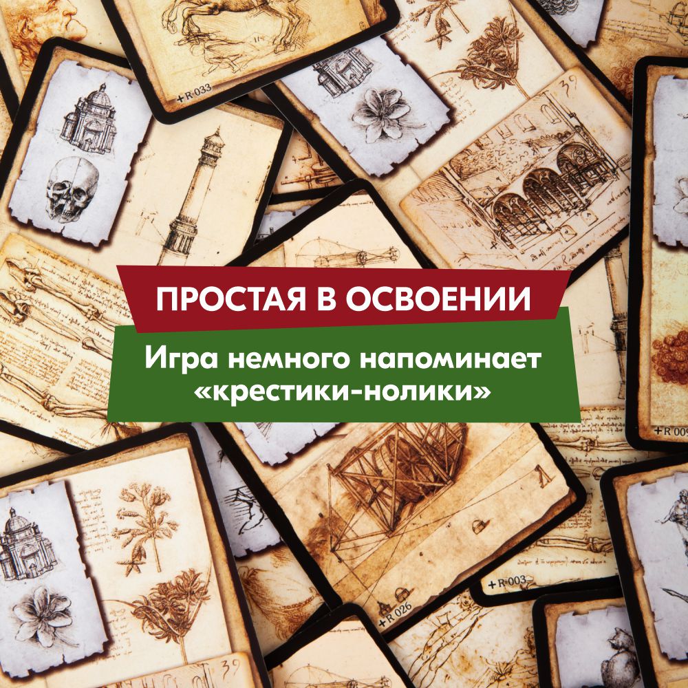 Настольная игра Правильные Игры - фото 12