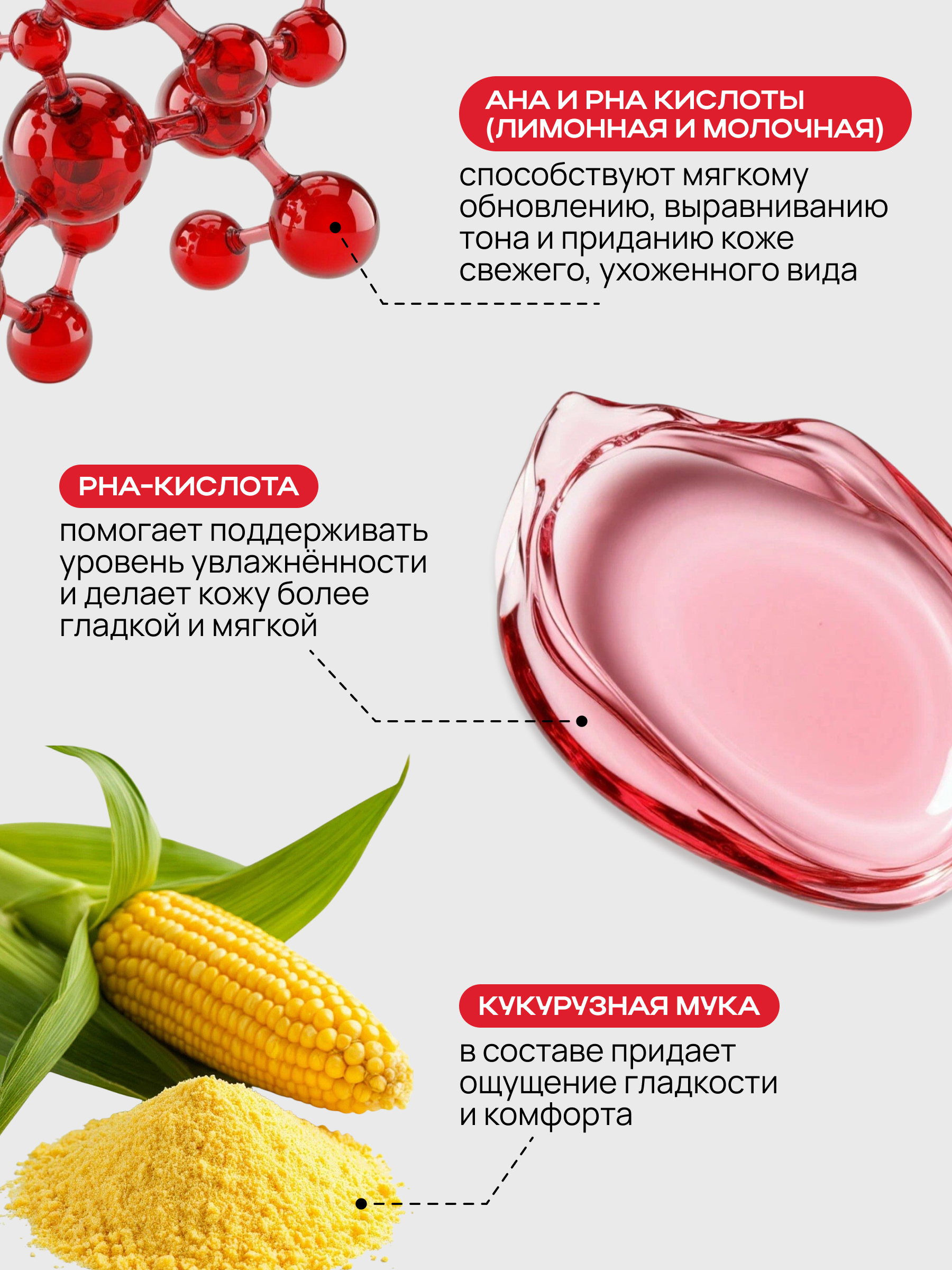 Пудра NAME SKIN CARE энзимная с AHA и PHA кислотами 120 мл - фото 2