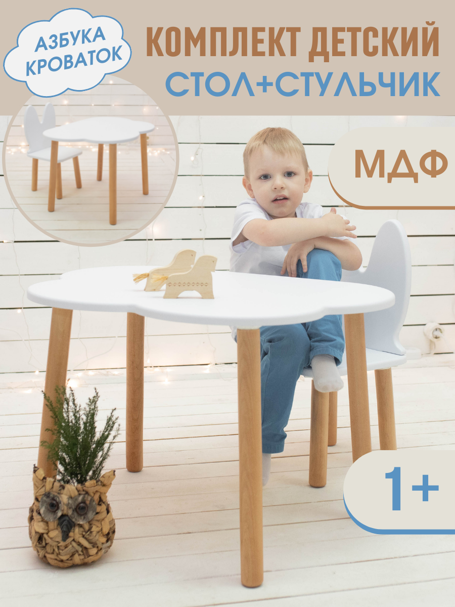 Детский столик Азбука Кроваток - фото 3