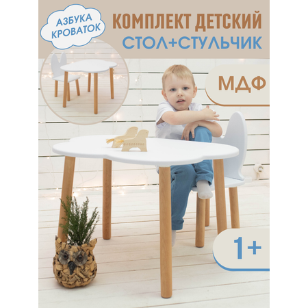 Детский столик Азбука Кроваток
