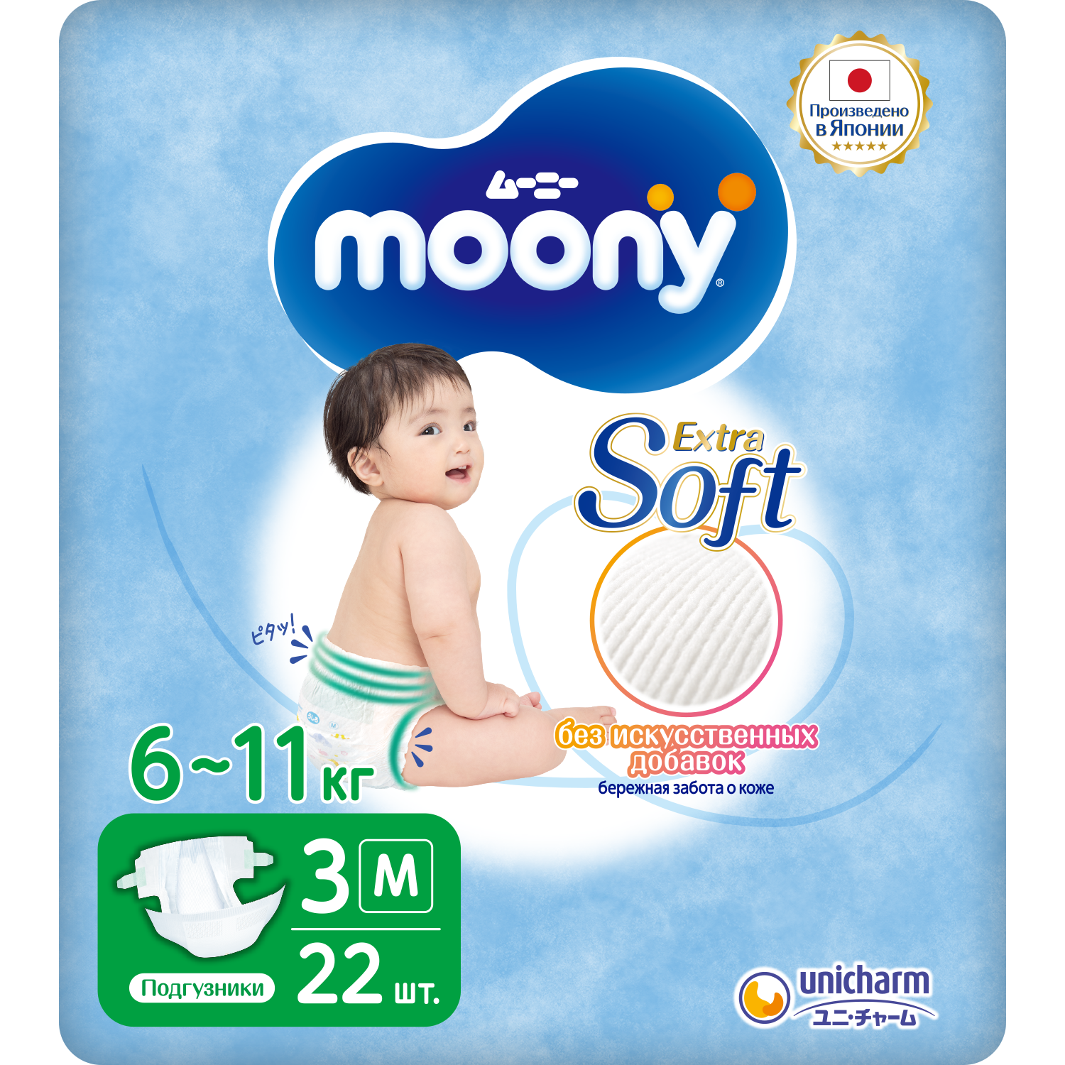 Подгузники Moony Extra Soft M (6-11 кг) 22 шт. - фото 1