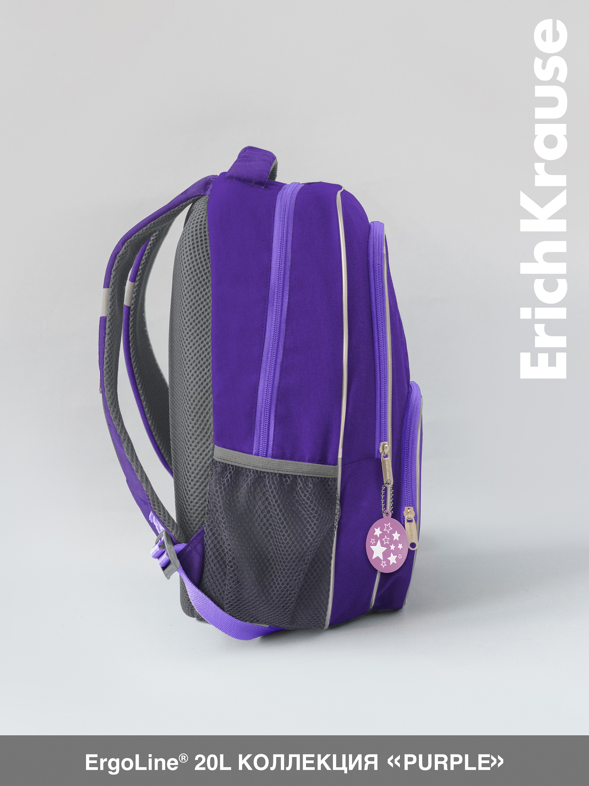 Ранец ErichKrause ErgoLine - фото 3