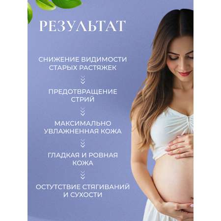 Масло Mama Com.fort 2 шт.