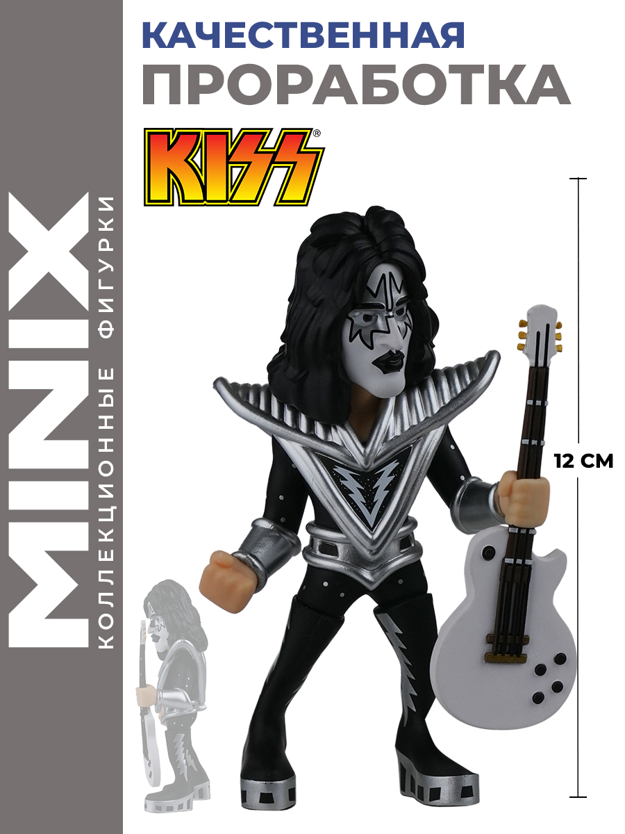 Фигурка MINIX KISS Эйс Фрейли - фото 4