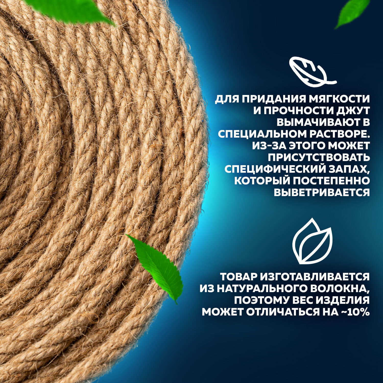 Джутовый шпагат Brauberg упаковочный длина 500 м - фото 7