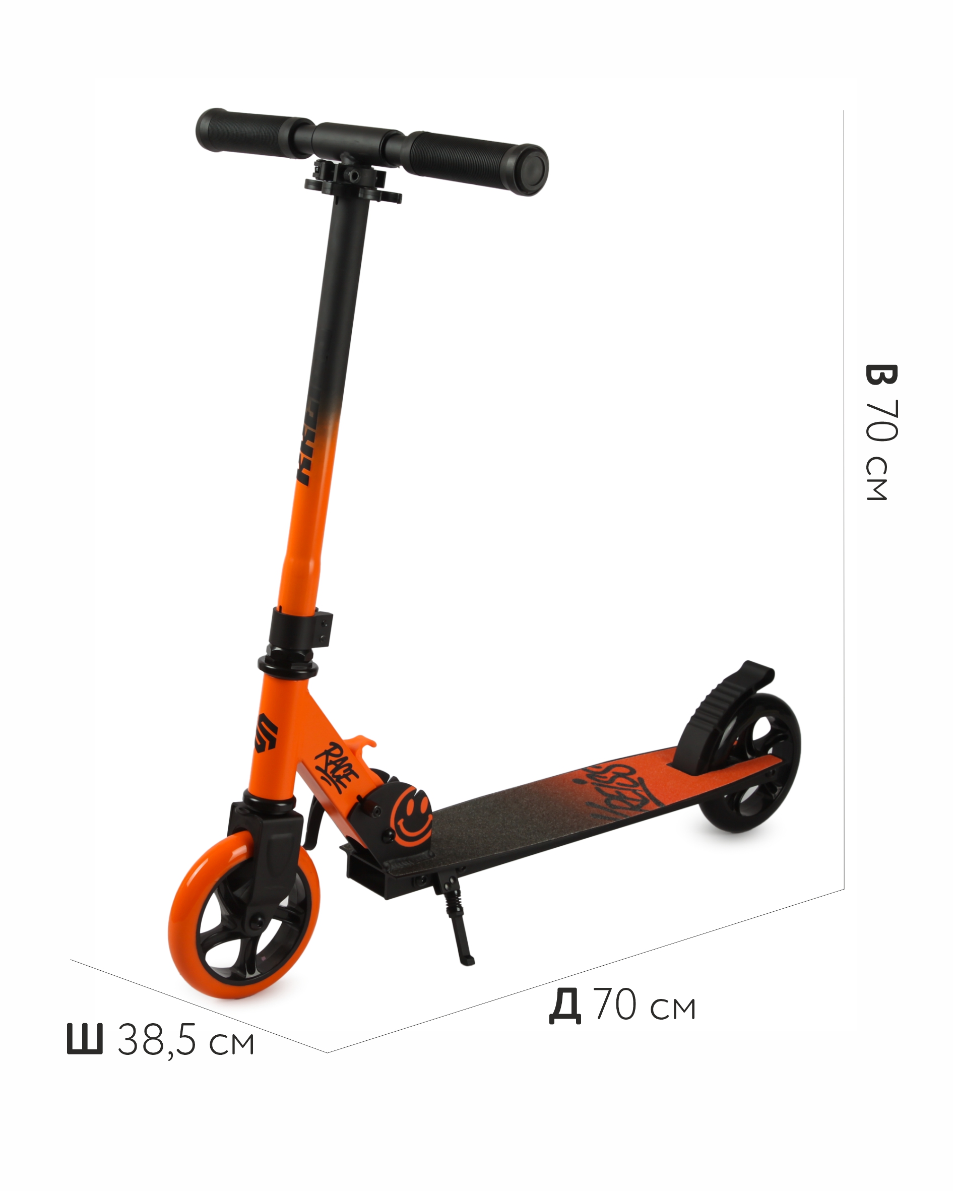 Самокат Kreiss двухколесный - фото 2