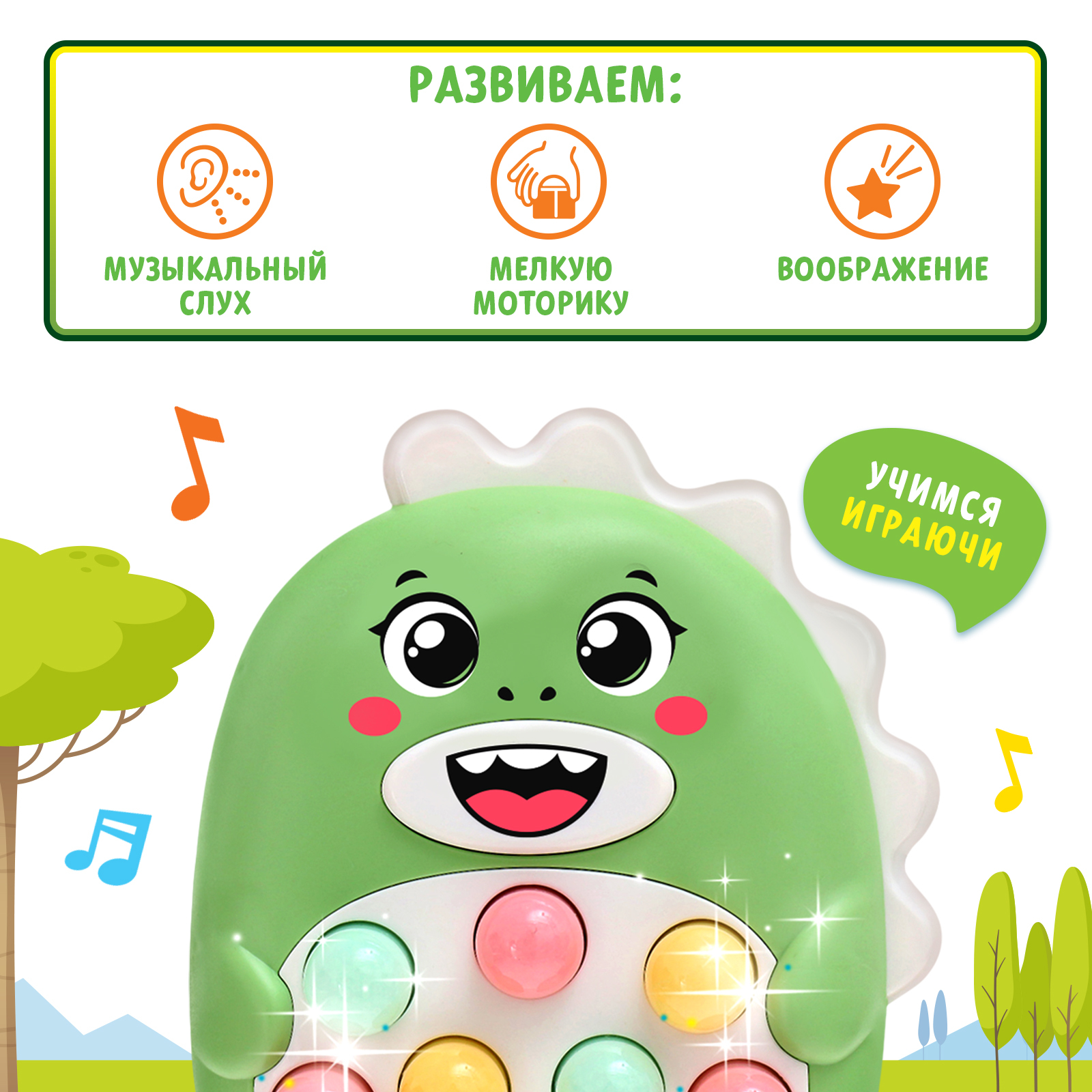 Игрушка Zabiaka - фото 4