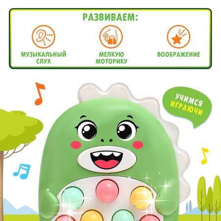 Игрушка Zabiaka