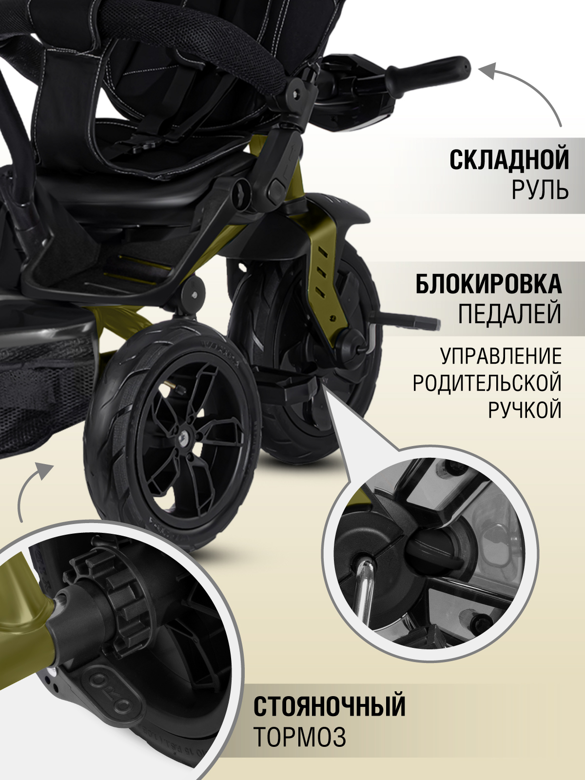 Трехколесный велосипед CITYRIDE - фото 10