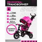 Трехколесный велосипед Velobibi 10 дюймов