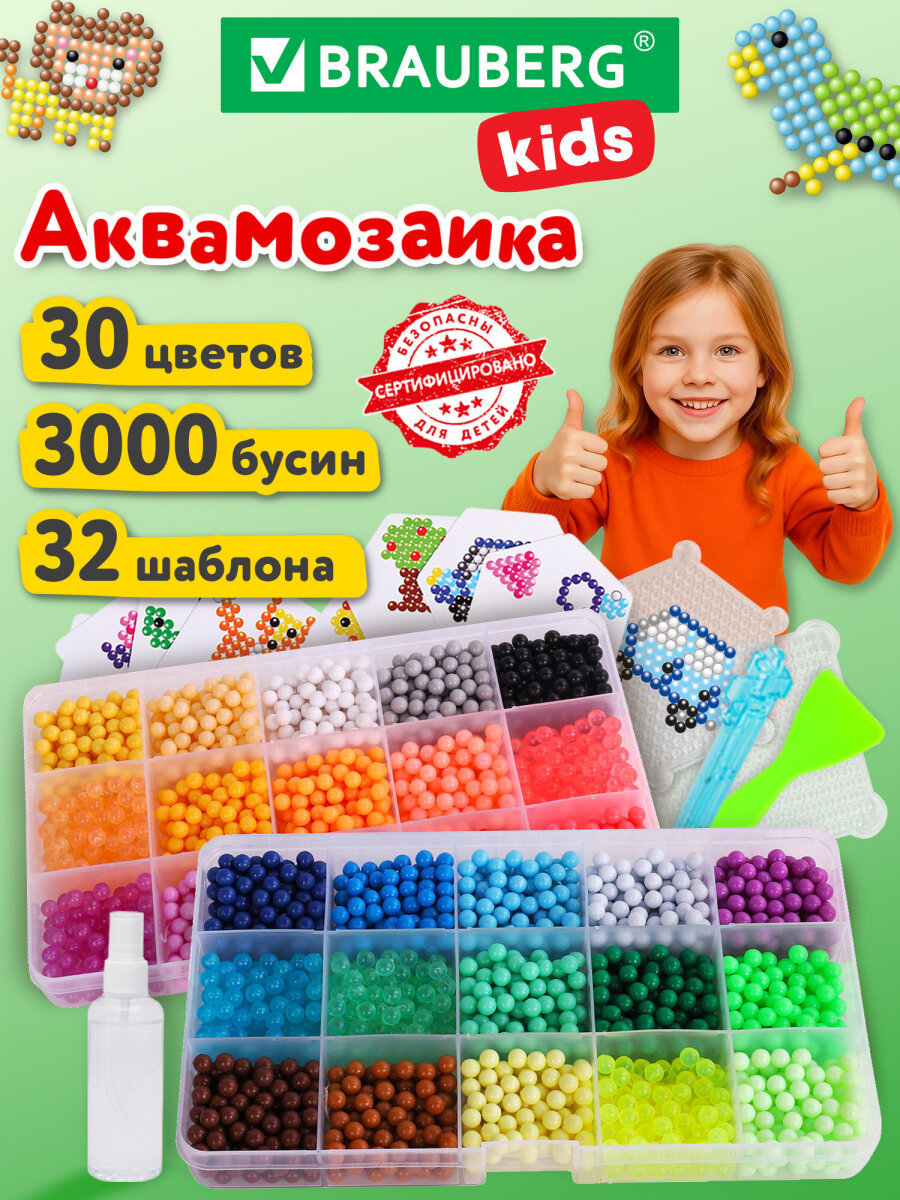 Аквамозаика Brauberg - фото 1