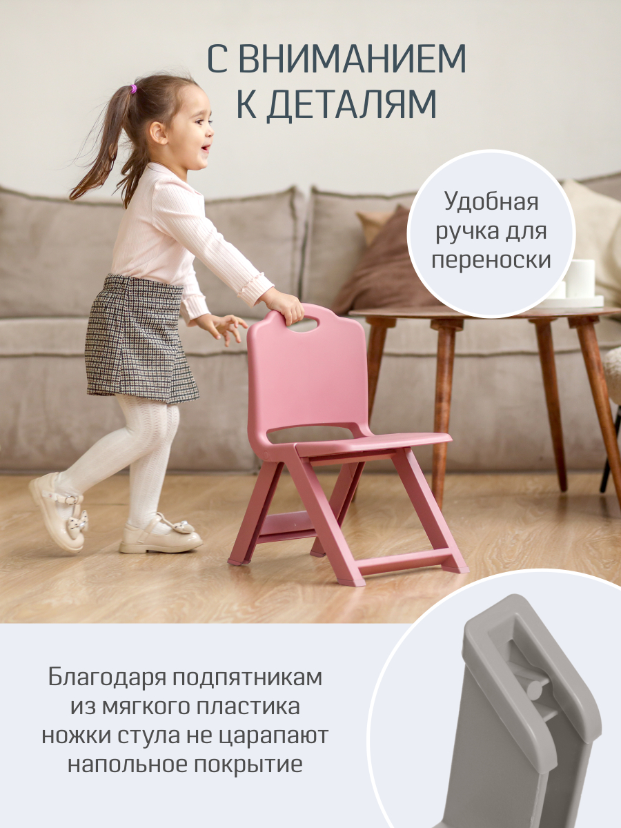 Стул KidWick Martin 1 шт. - фото 8