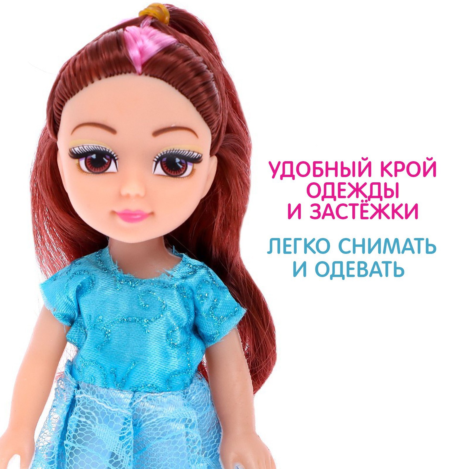 Кукла классическая Sima-Land 5666100 - фото 5