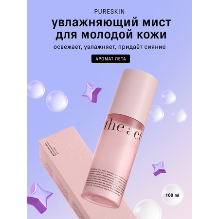 Спрей The Act для молодой кожи 100 мл