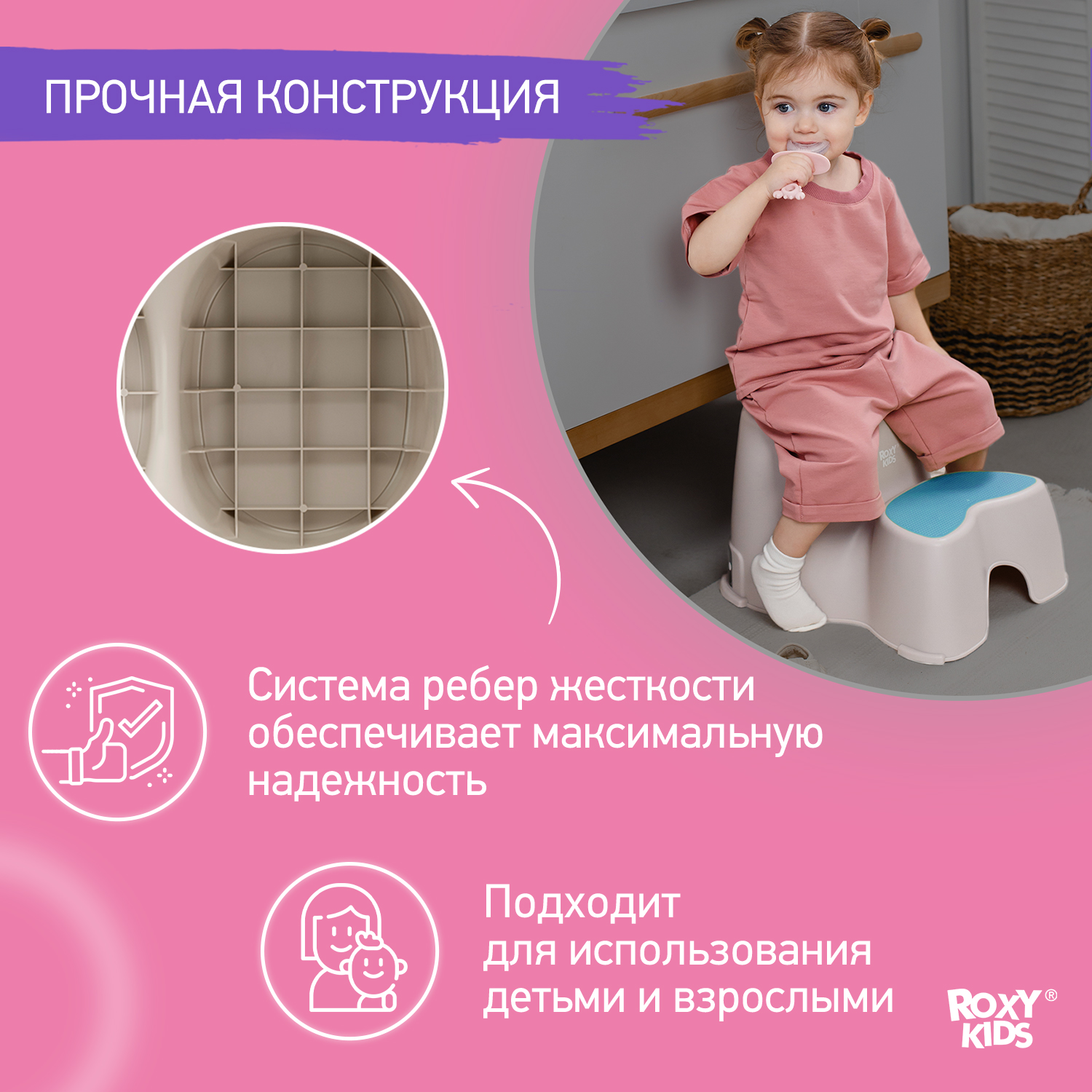 Ступенька детская ROXY-KIDS двойная для унитаза и кровати цвет синий - фото 3