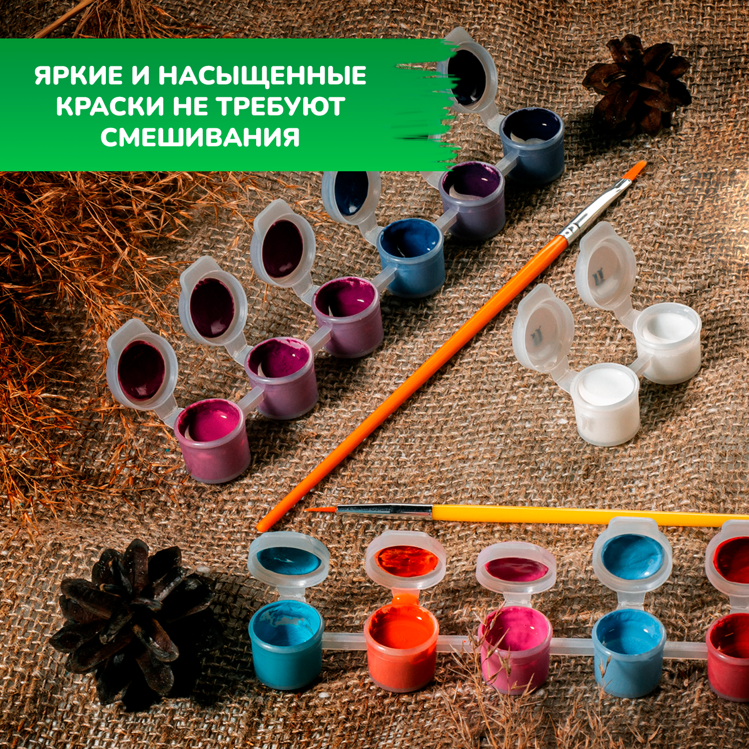 Набор для творчества LORI(колорит) роспись красками - фото 4