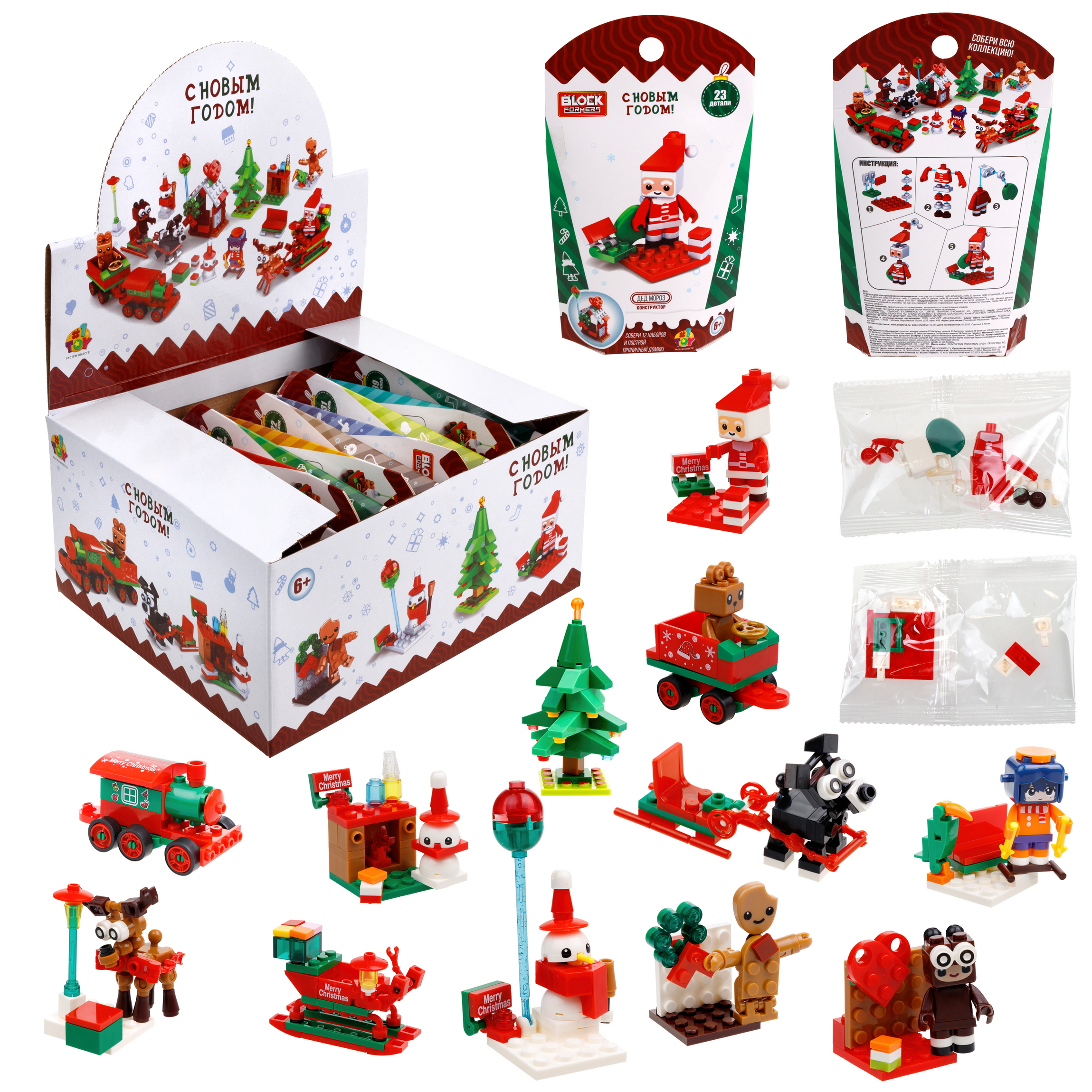 Конструктор 1TOY Blockformers Новый год блочный - фото 1